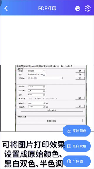 加拿大预测开奖走势图3